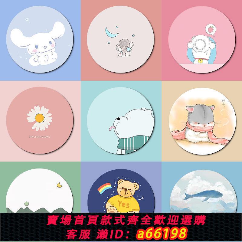 【臺灣公司 可開發票】熱賣少女款可愛卡通滑鼠墊ins風高顏值滑鼠墊辦公家用鼠標墊子