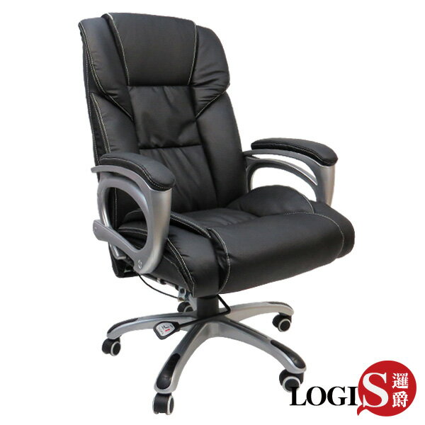 邏爵   LOGIS- 路易牛皮主管椅/辦公椅/電腦椅(無需組裝) CJ-2680