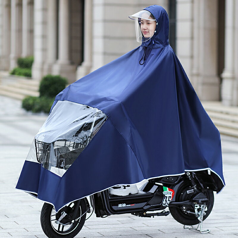 正招電動電瓶摩托自行車雨衣遮臉防水加大加厚男女單雙人騎車雨披