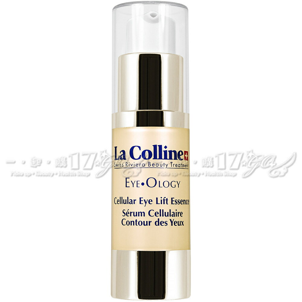 【VT薇拉寶盒】La Colline 科麗妍 青春緊緻眼部精華(15ml)