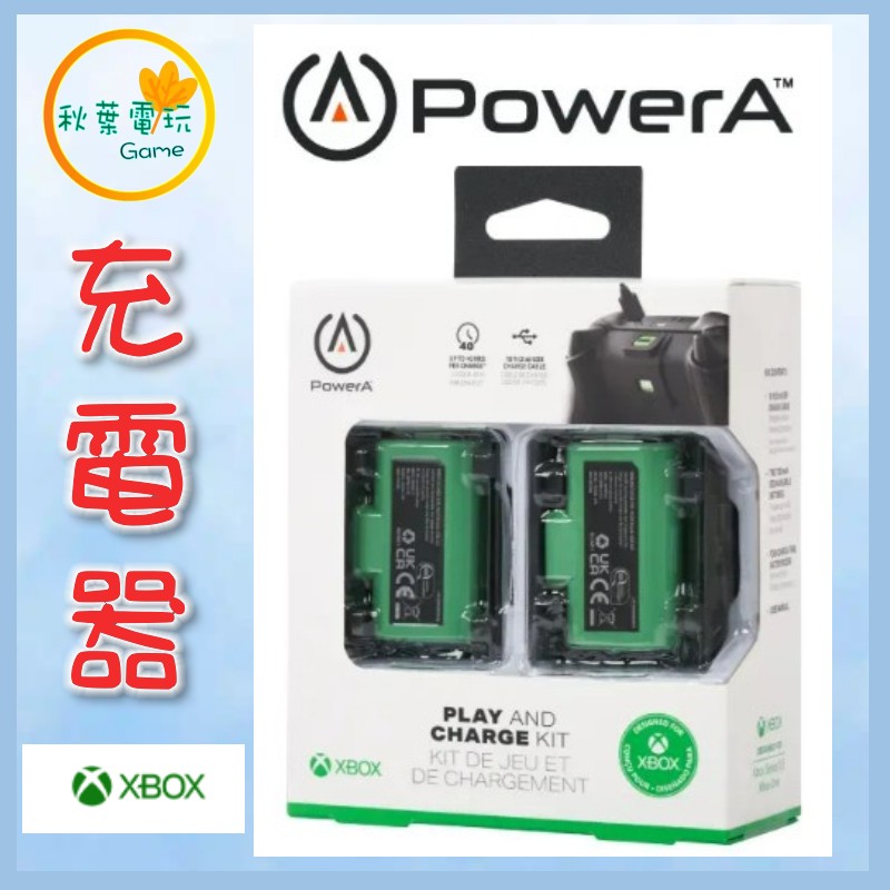 ●秋葉電玩● PowerA 官方授權 XBOX 遊戲手把充電組 2顆組合 附USB-C充電線