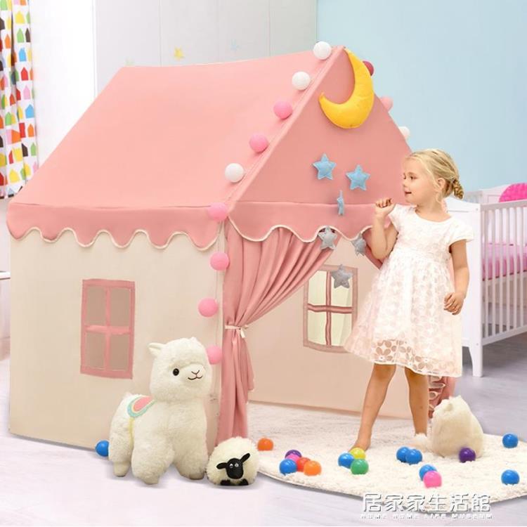 【樂天精選】兒童帳篷室內公主女孩城堡游戲屋寶寶家用分床神器小房子玩具屋