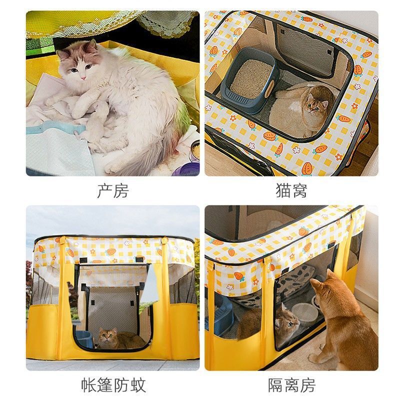 免運 可開發票 貓產房長方形寵物籠子貓咪用品全套育產房折疊封閉式圍欄帳篷
