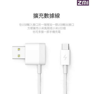 【eYe攝影】現貨 ZMI AL910 MicroUSB 1對2 手機充電傳輸線 可串接 安卓 EX2 TR15 LG