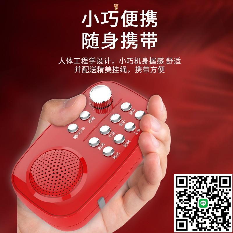 熠星網絡電臺收音機大音量老人專用唱戲機插卡充電收音機