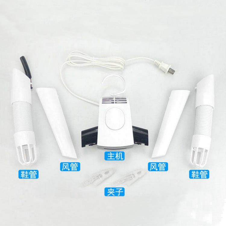便攜式烘干衣架塑料摺疊衣架晾衣架電動烘干 旅行烘干衣架