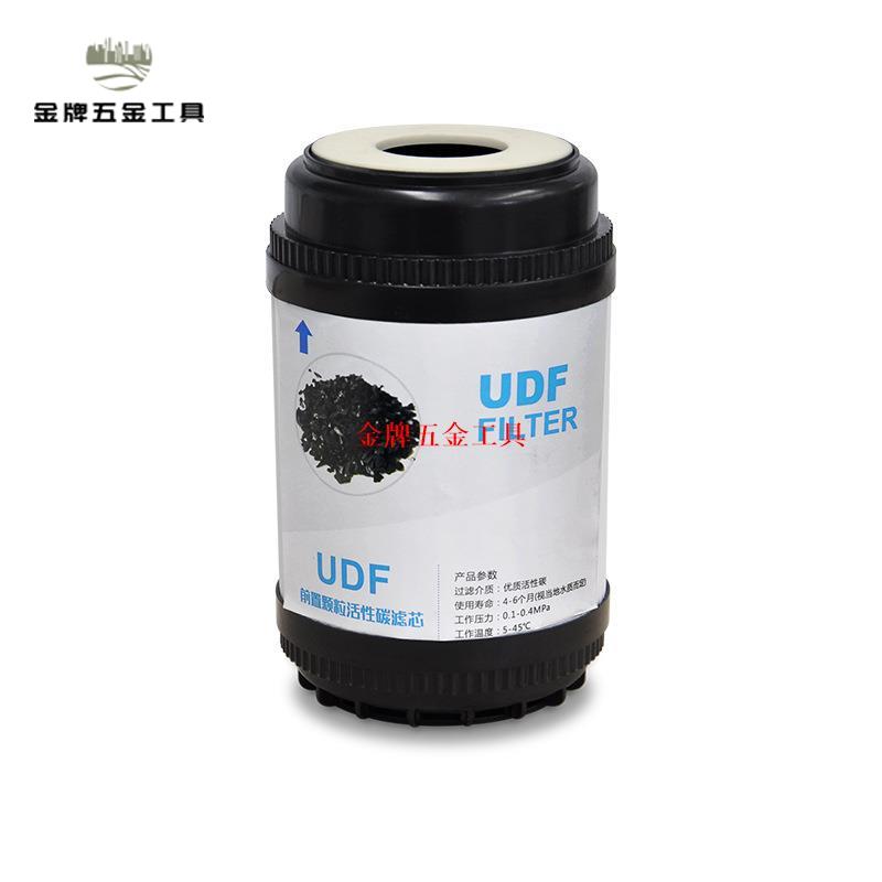 5寸顆粒碳濾芯 UDF濾芯顆粒碳活性碳前置過濾器除水垢純水機濾芯【濾芯 整箱發20】