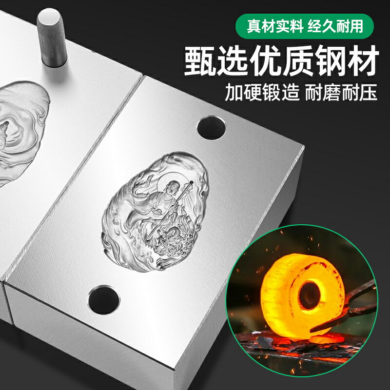 公司貨超低價}地藏王菩薩鋼模十二生肖佛像掛件吊牌金銀首飾地藏王鋼印