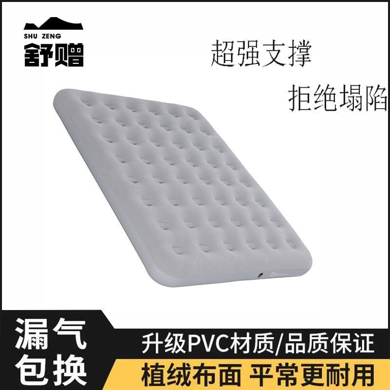 【4442人好評】充氣床雙人家用氣墊床加厚戶外便攜帳篷床單人午休充氣床墊-益三禾