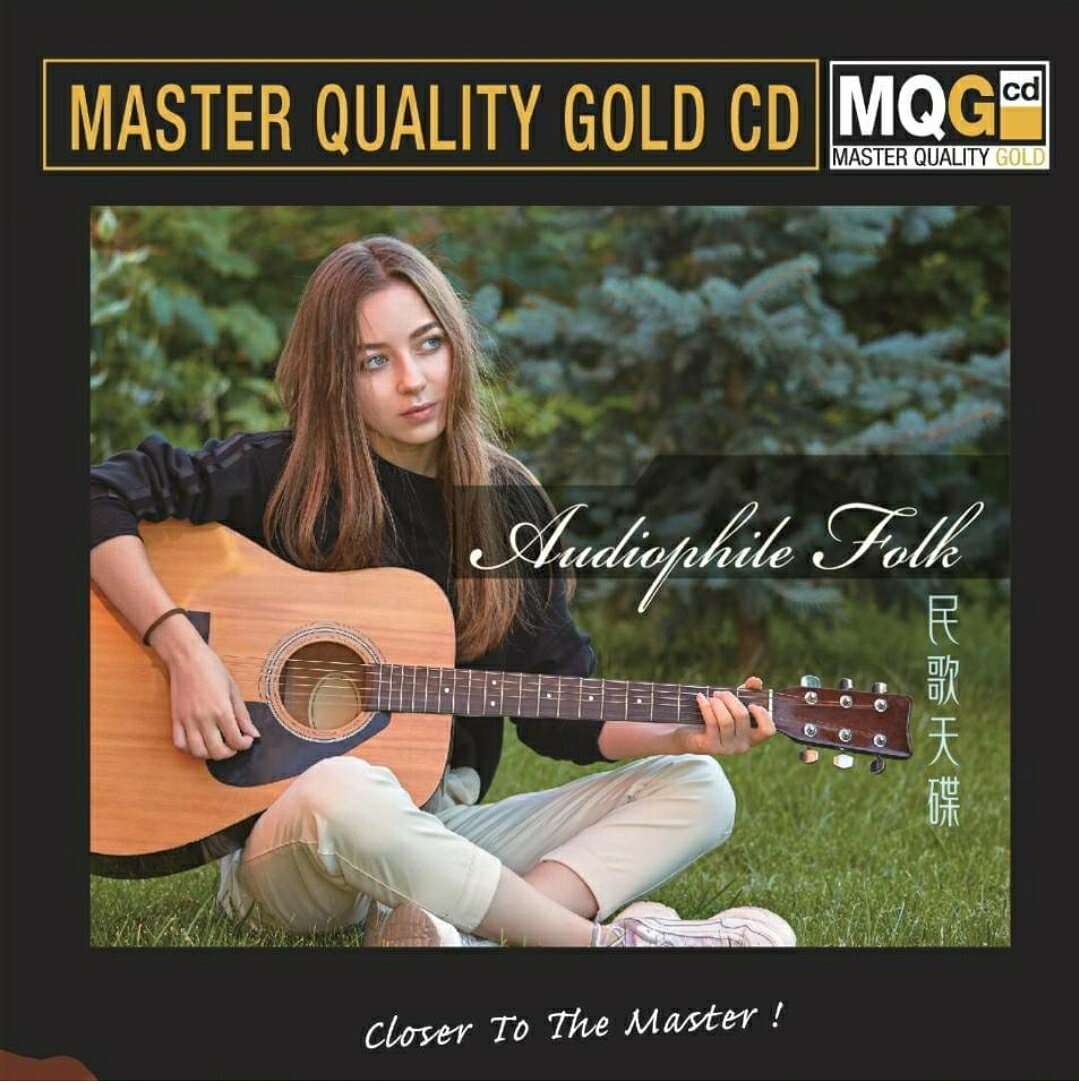 停看聽音響唱片】【MQGCD】民歌天碟 AUDIOPHILE FOLK