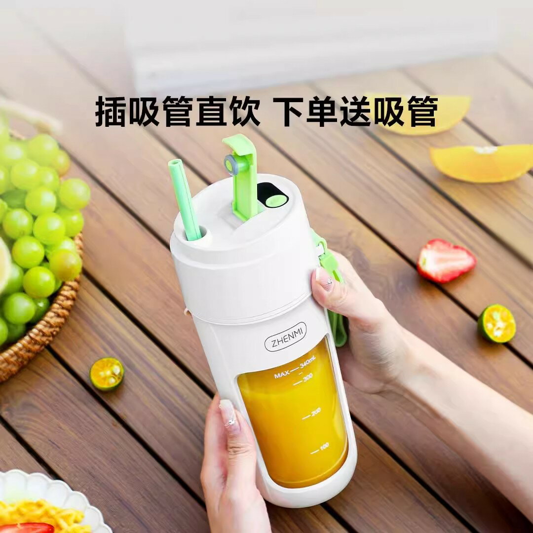臻米榨汁機小型便攜式家用多功能炸水果神器果汁機電動榨汁杯