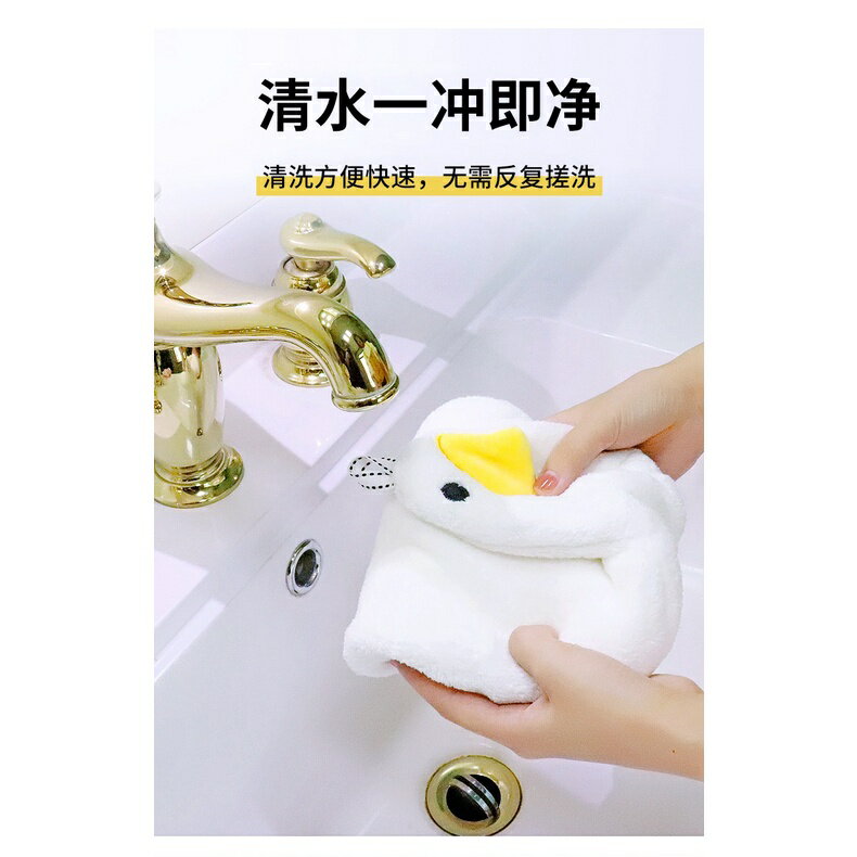 ins 可愛鴨 珊瑚絨擦手巾 珊瑚絨擦手巾 可愛擦手巾 造型擦手巾 吸水毛巾 浴室擦手巾 加厚擦手布『蓁澄媽好物』 3