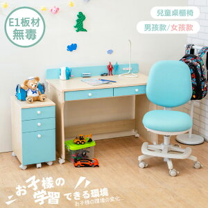 【台灣製】馬卡龍色系-兒童書桌/收納櫃/獨立筒椅組 天空樹生活館