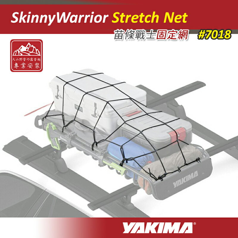 【露營趣】新店桃園 YAKIMA 7076 Spare Tire Carrier 備胎承載架 車頂備胎座 輪胎固定座 備用輪胎架 行李盤配件
