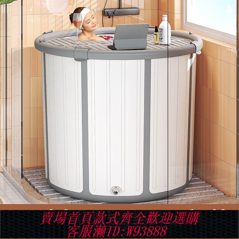 【公司貨 最低價】泡澡桶大人可折疊成人家用浴桶加厚沐浴兒童洗澡全身汗蒸浴缸浴盆