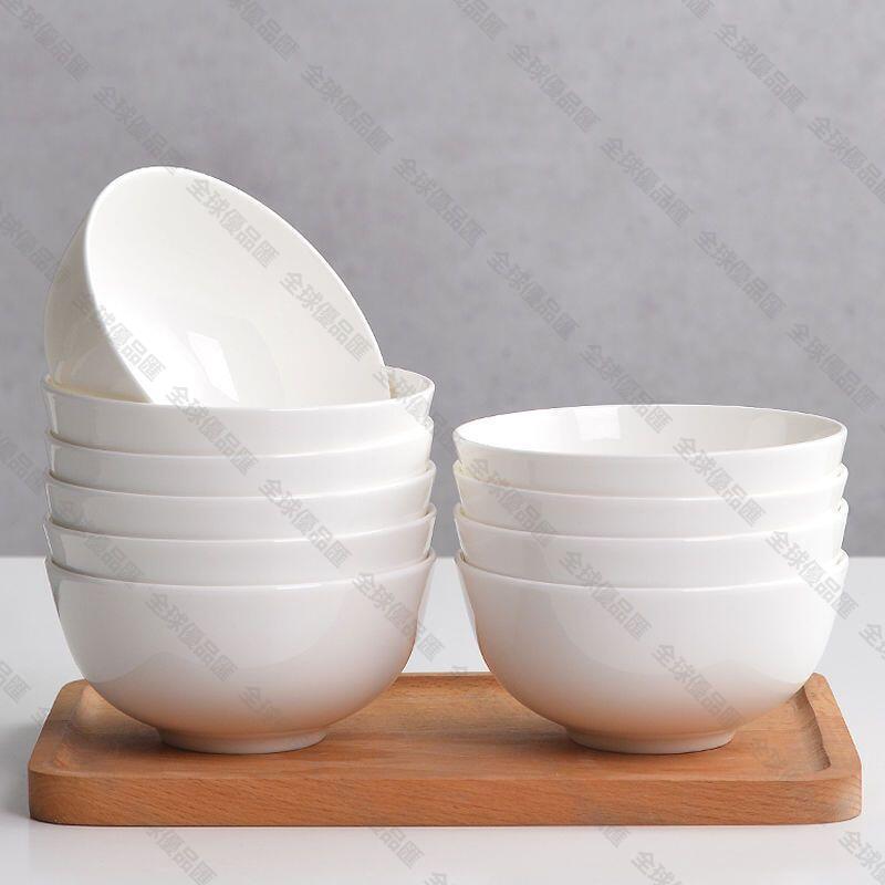 【全球優品匯】骨瓷吃飯碗家用新款純白陶瓷飯碗微波爐米飯碗麵碗湯碗粥碗餐具