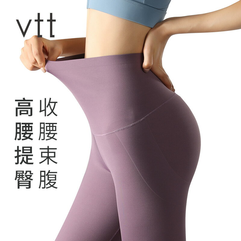 收腹褲女高腰夏季薄款運動健身提臀芭比褲塑形束腰彈力瑜伽五分褲