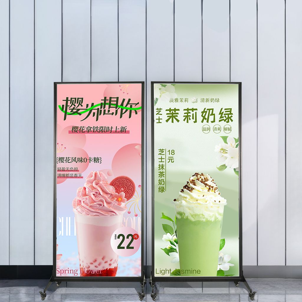 免運 展示架 展示牌 海報架 廣告牌 廣告架 立式廣告牌 柏思頓 商場雙面廣告牌落地立式廣告架宣傳架立牌戶外海報展示架