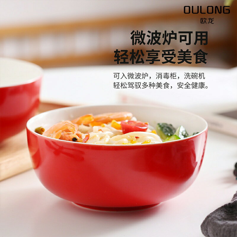 日式陶瓷大紅碗 6英寸純色吃飯碗創意個性家用米飯碗面碗湯碗