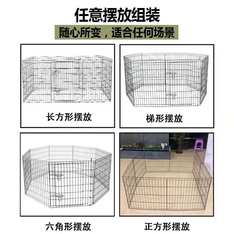 免運/可開票 快速出貨 寵物圍欄室內室外可折疊加粗加密雞籠兔籠雞圍欄狗圍欄柯基比熊籠 5
