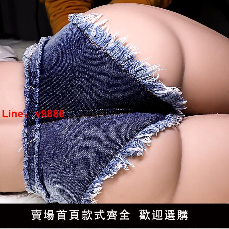 【臺灣公司 可開發票】飛機杯男用品實體陰臀倒膜模真實陰道自慰器性成人玩具屁股模擬