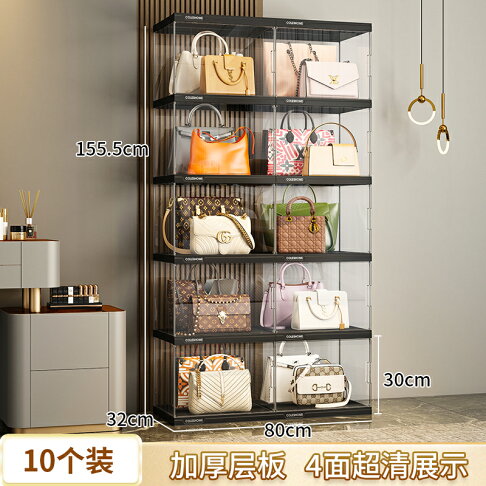 包包置物架 透明展示櫃 公仔展示盒 包包收納神器家用衣櫃存放防塵整理置物架奢侈品存放透明盒展示櫃『xy16989』 | 西柚家居 | 樂天市場 ...