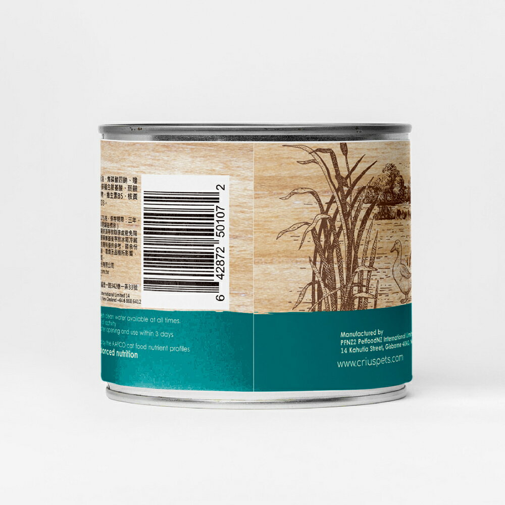 【CRIUS 克瑞斯】全齡貓罐 天然紐西蘭 低敏無穀 單一純肉 主食罐 低敏鴨 175G 1
