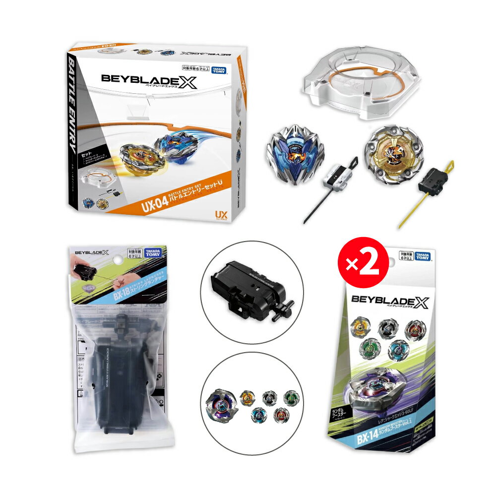 【御玩家】[預購10月底] Takara Tomy BEYBLADE X 戰鬥陀螺X『套組商品』對戰組 隨機強化組(請詳閱賣場) 0