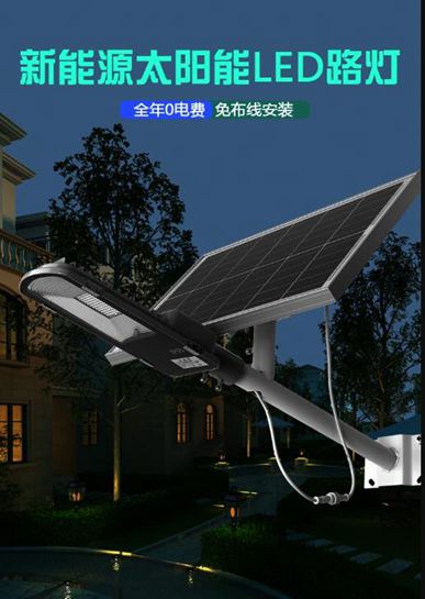 太陽能路燈戶外家用防水庭院燈led新農村6米室外大功率工程路燈 交換禮物