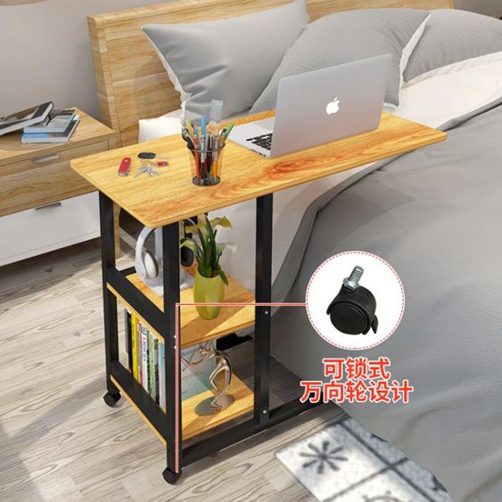 筆記本電腦懶人桌床上用升降電腦桌簡約臥室小書桌可移動床邊桌子 交換禮物