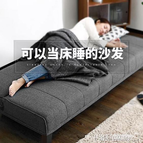 沙發床免安裝日式小戶型懶人沙發客廳迷你簡易可折疊沙發床三人1.8米 交換禮物