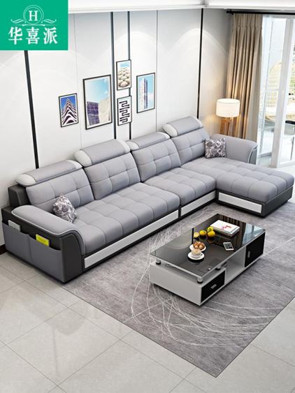 經濟型布藝沙發小戶型客廳組合套裝三人位現代簡約小沙發網紅款 交換禮物