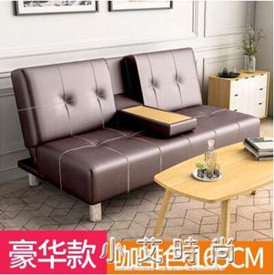 多功能可摺疊沙發床小戶型1.5米1.8客廳雙人單人懶人沙發 交換禮物