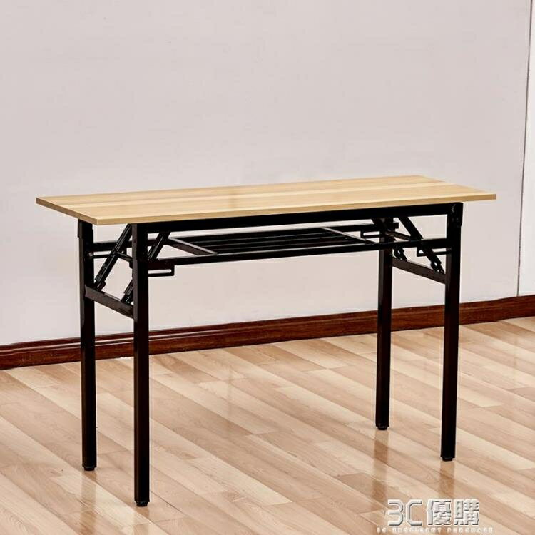 簡易摺疊桌長方形培訓桌擺攤桌戶外學習書桌會議長條桌餐桌IBM桌 交換禮物