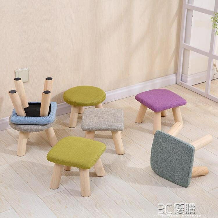 凳子實木矮凳時尚創意換鞋凳家用客廳沙發凳小板凳圓凳布藝小凳子 交換禮物