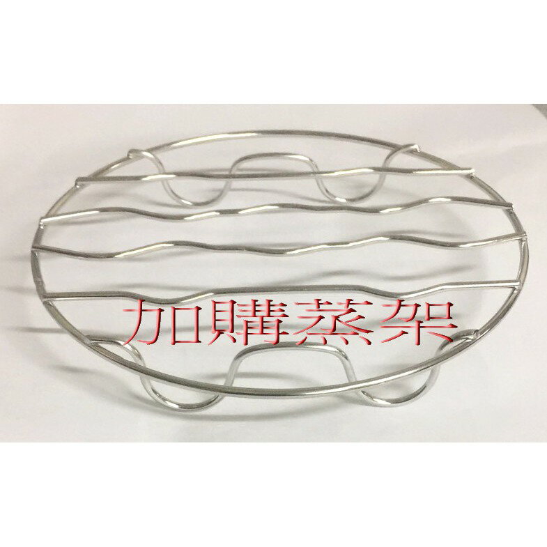 大象生活館 美食鍋專用蒸籠適用直徑16公分美食鍋晶工牌Jk-102*jk-201/jk-301/維康wk-2050大家源 4