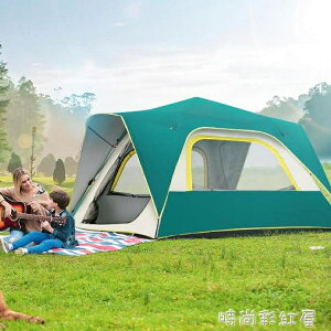 探險者戶外帳篷防雨防水全自動休閒露營加厚大型輕便折疊雙人多人MBS 【麥田印象】