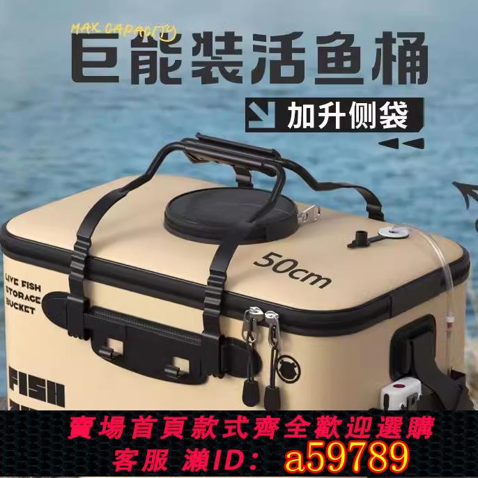 【臺灣公司 可打統編】日本精工桶折疊漁桶魚箱裝魚桶大號釣魚桶一體桶多功能打水桶