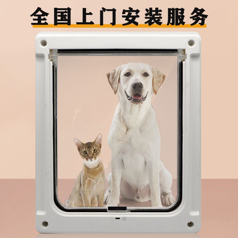 公司貨 最低价 免運 大狗專用門寵物雙向自由進出門洞中大型犬出入門臥室門欄狗狗留門