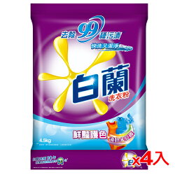 白蘭洗衣粉-鮮豔護色4.5kg*4(箱)【愛買】