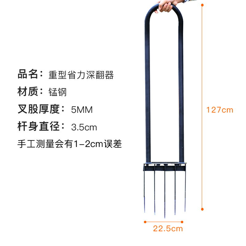翻土神器 翻土叉 鬆土器 翻地松土神器挖地松土器加長園林鏟子挖土器農用工具家用種植鋤頭【MJ21494】 9