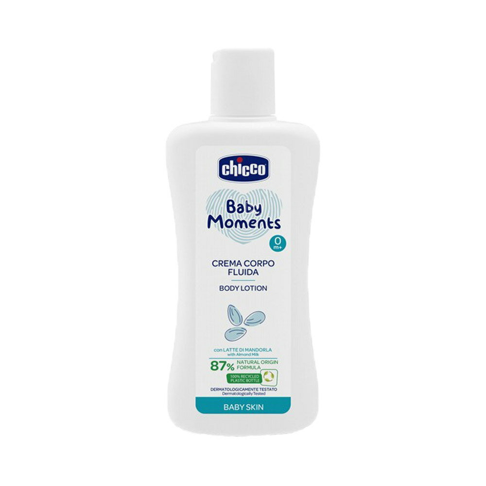 Chicco 寶貝嬰兒植萃潤膚乳液 200ml【甜蜜家族】