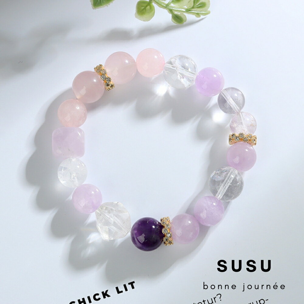 SU SU︱戀愛泡泡水晶手鍊❤️薰衣草紫水晶 粉水晶 白阿賽 白幽靈 事業運 招財 轉運 能量 防小人 送禮 推薦 2