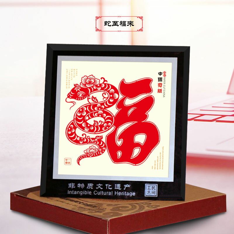 中國風特色禮品蔚縣手工窗花鏡框剪紙畫裝飾畫擺件福字作品送老外-創美