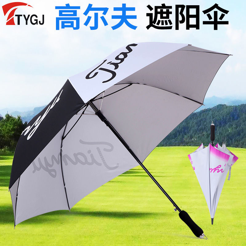 免運/開立發票 雨傘高爾夫長柄雙人大號輕便防曬防風雙層防曬自動晴雨傘 快速出貨pyy7206