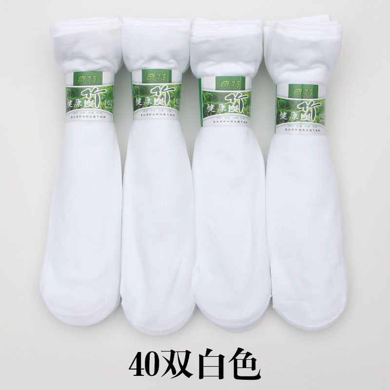 夏季男襪子短襪中筒超薄款絲襪男商務襪一次性夏季黑白色防臭吸汗
