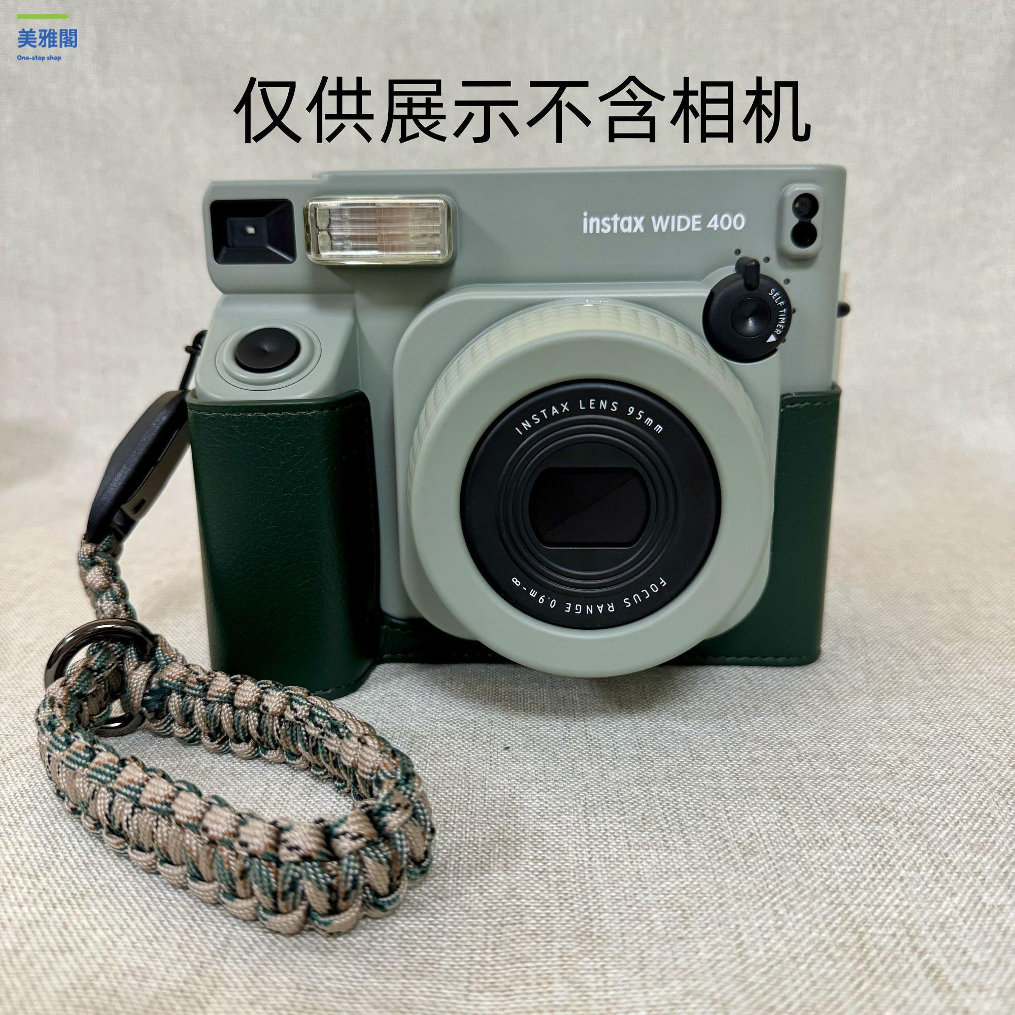 現貨 相機保護套 相機保護殼 相機套 相機殼 富士WIDE400新款底坐WIDE400相機包WIDE400半皮套 廠家直銷 八折下殺syes