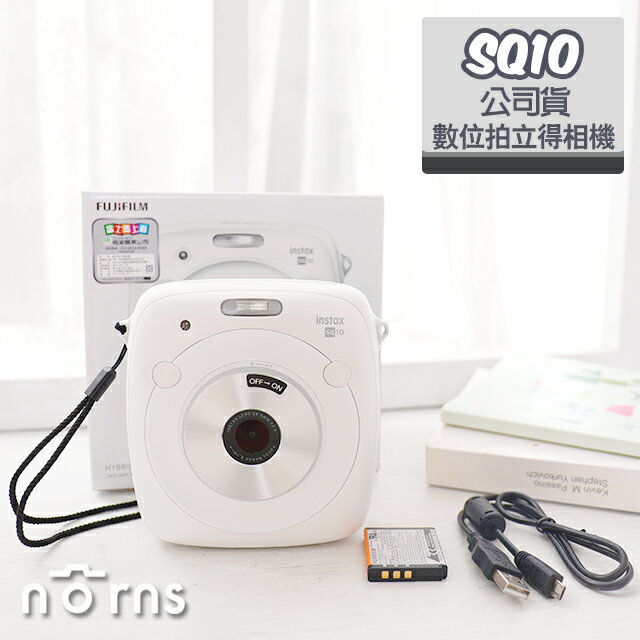 Norns【SQ10數位拍立得相機 白色公司貨】日本富士INSTAX SQUARE 方形相片底片 相印機 印相機 相片列印機 Fujifilm 保固一年