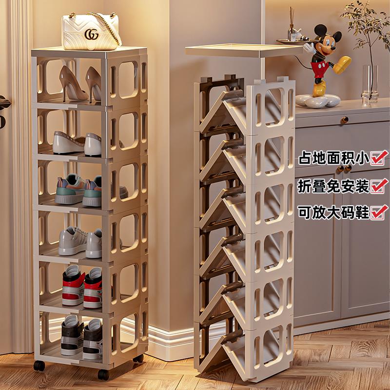 【公司貨 超低價】可折疊鞋架免安裝家用門口多層入戶小窄夾縫簡易鞋櫃鞋子收納神器【注意！訂單滿299出貨！】
