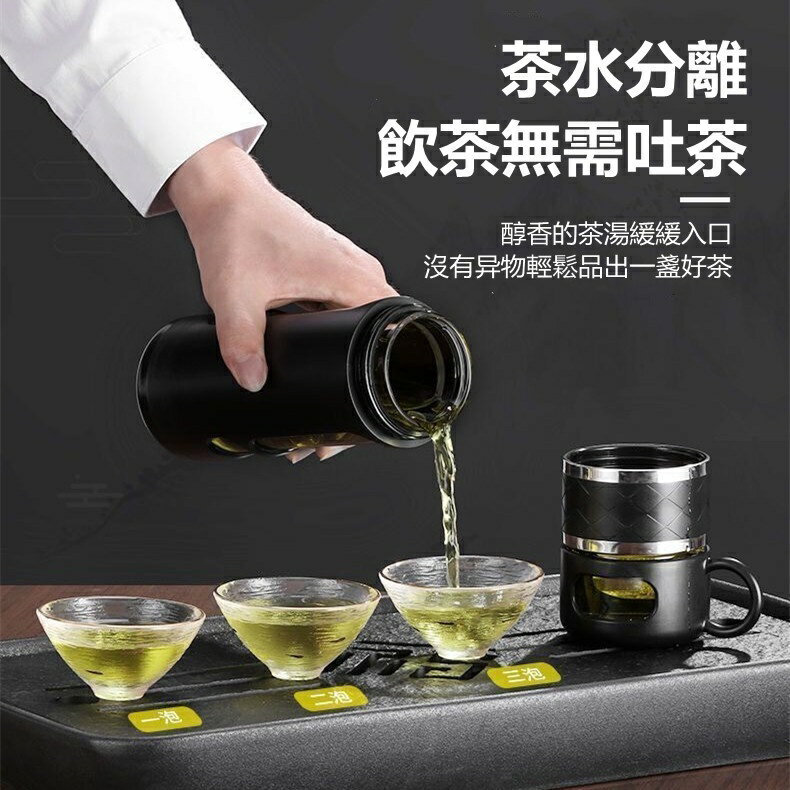 款茶水分離杯 泡茶隨身杯 泡茶杯 茶壺 茶杯 玻璃瓶 濾茶杯 隨身茶杯 茶葉沖泡 分隔密封 防漏沖泡茶杯
